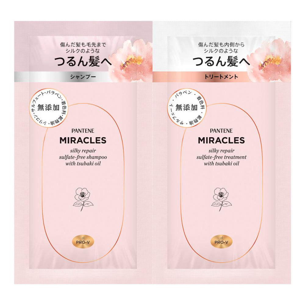 Ｐ＆Ｇ　パンテーンミラクルズ　シルキーリペア　トライアルサシェ　１０ｇ＋１０ｇ