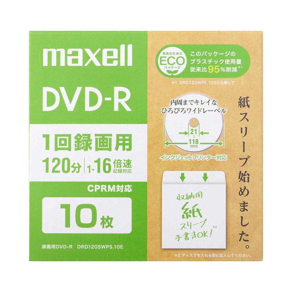マクセル　録画用ＤＶＤ－Ｒ　１～１６倍速　ＣＰＲＭ対応　１０枚入り　ＤＲＤ１２０ＳＷＰＳ．１０Ｓ
