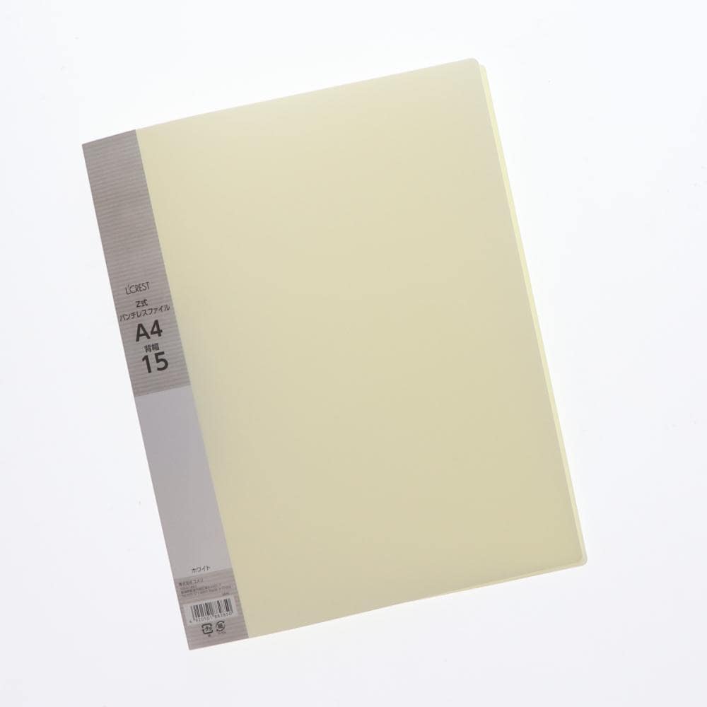 Ｌ’ＣＲＥＳＴ（ルクレスト）　Ｚ式パンチレスファイル　背幅１５ｍｍ　ホワイト