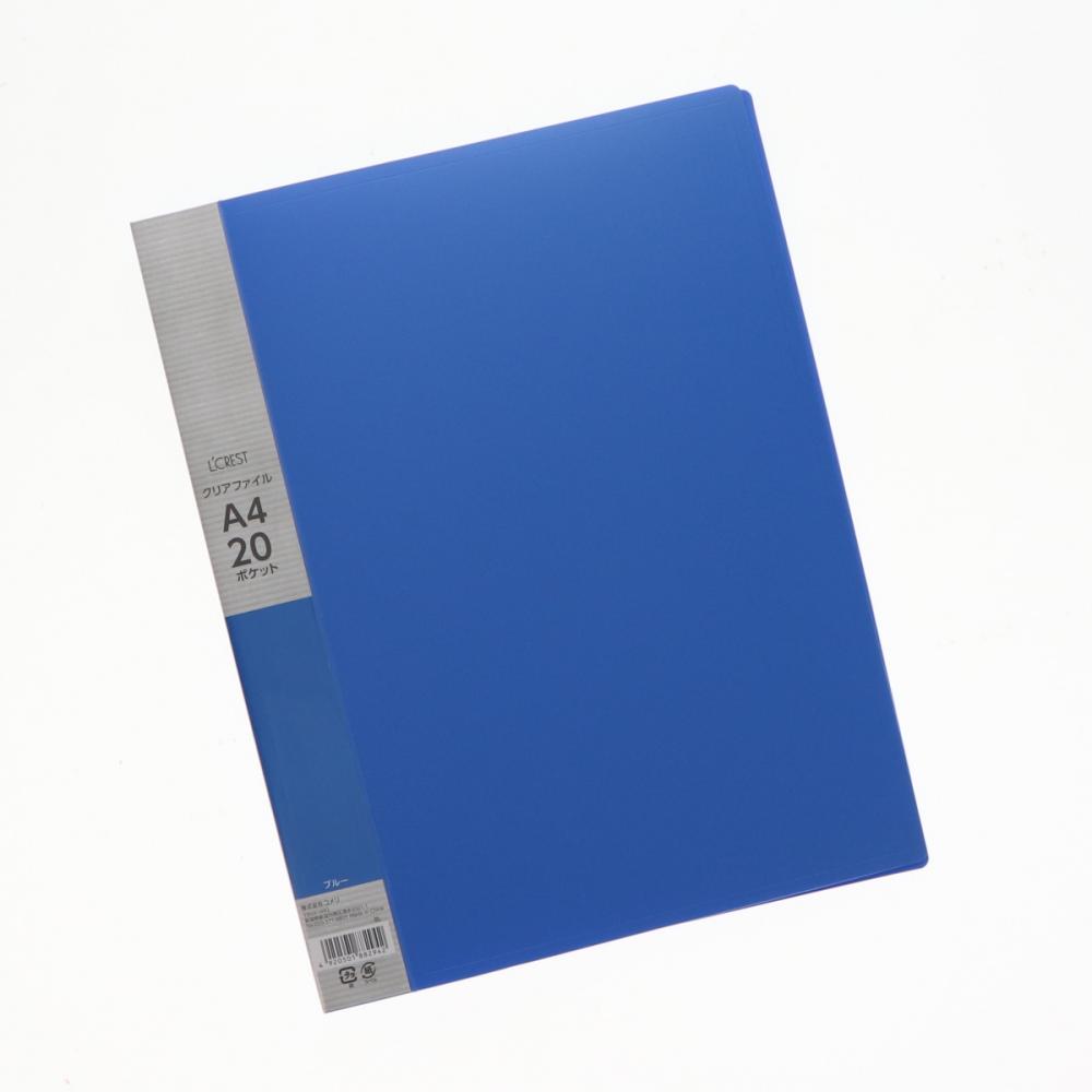 Ｌ’ＣＲＥＳＴ（ルクレスト）　Ａ４クリアファイル　２０ポケット　ブルー