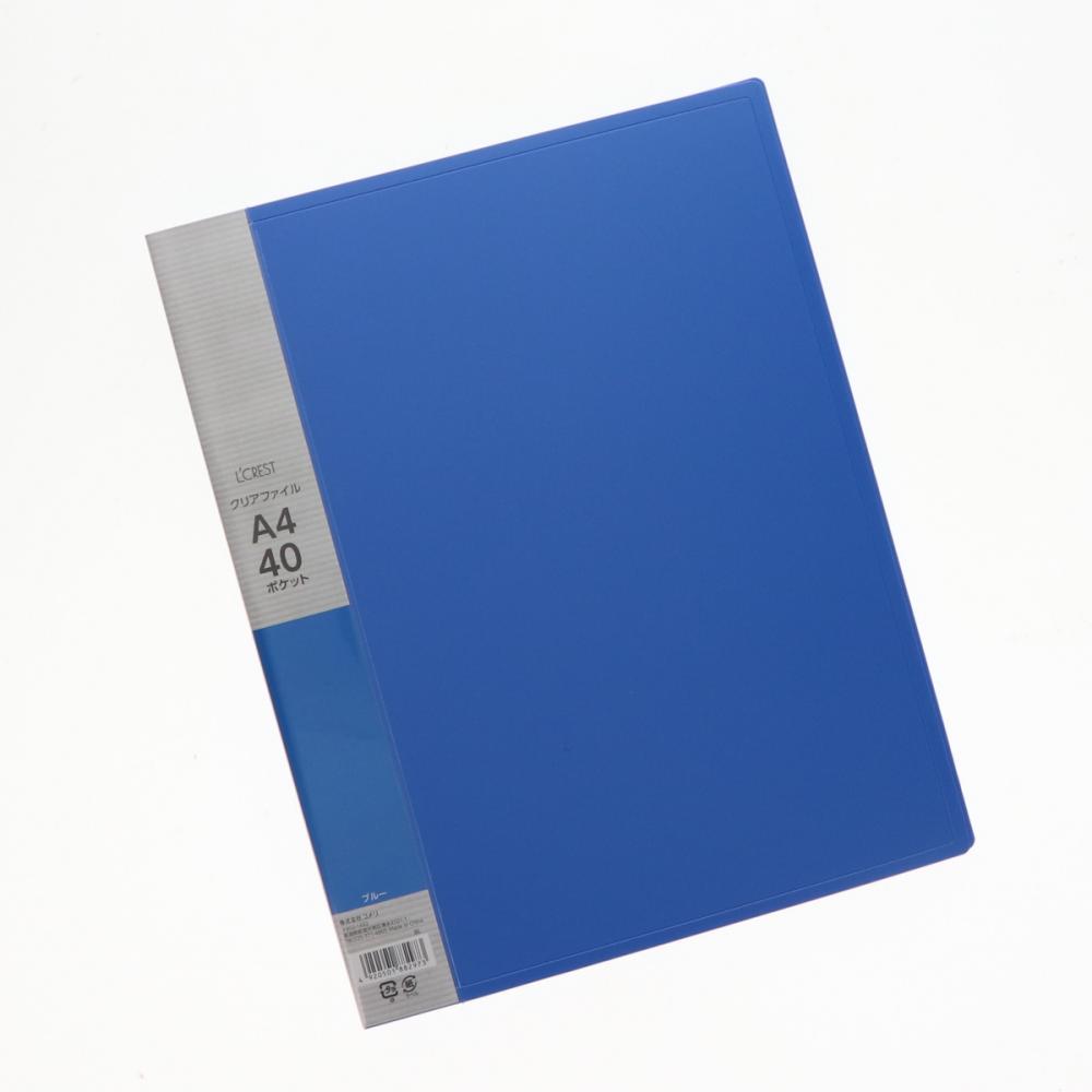 Ｌ’ＣＲＥＳＴ（ルクレスト）　Ａ４クリアファイル　４０ポケット　ブルー