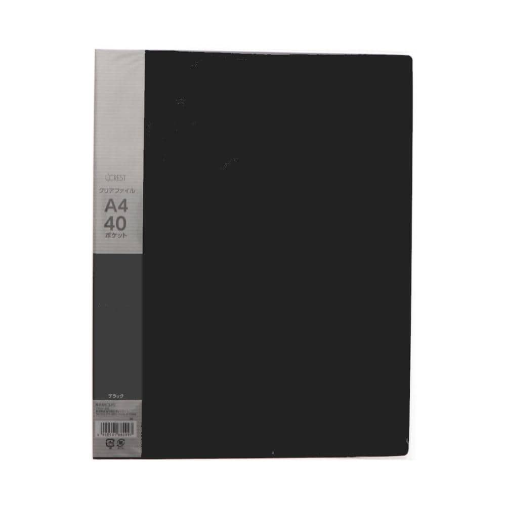 Ｌ’ＣＲＥＳＴ（ルクレスト）　Ａ４クリアファイル　４０ポケット　ブラック