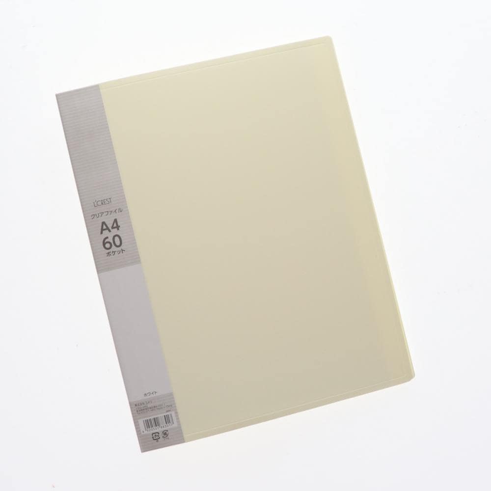 Ｌ’ＣＲＥＳＴ（ルクレスト）　Ａ４クリアファイル　６０ポケット　ホワイト