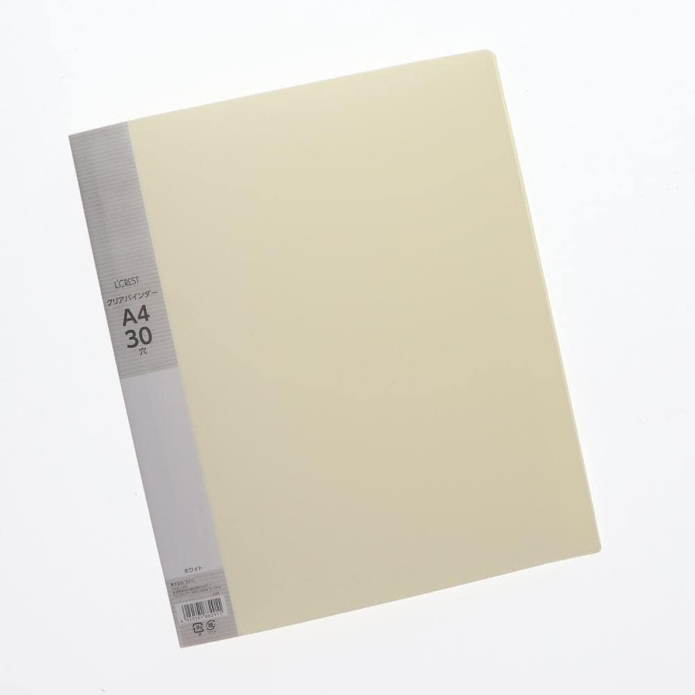Ｌ’ＣＲＥＳＴ（ルクレスト）　クリアバインダー　３０穴　Ａ４　ホワイト