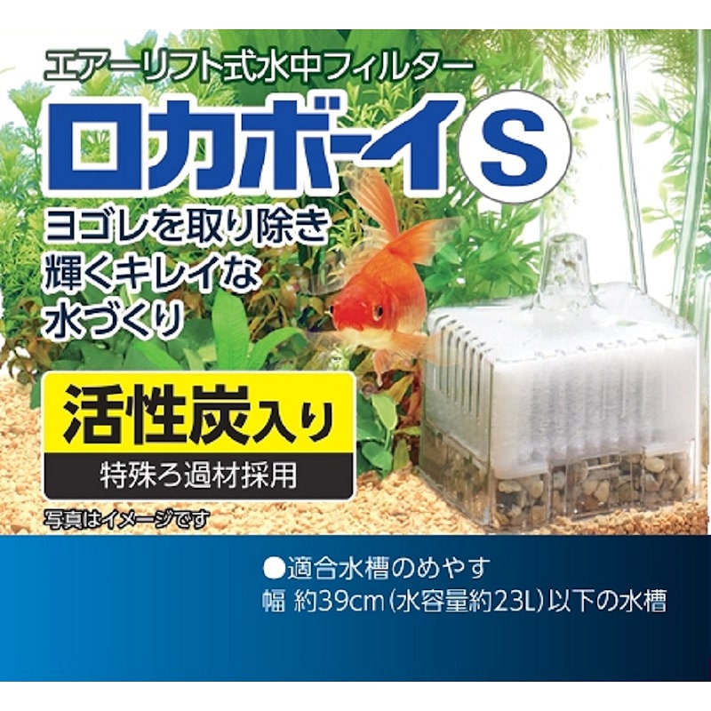 Ｐｅｔａｍｉ　ロカボーイ　Ｓ