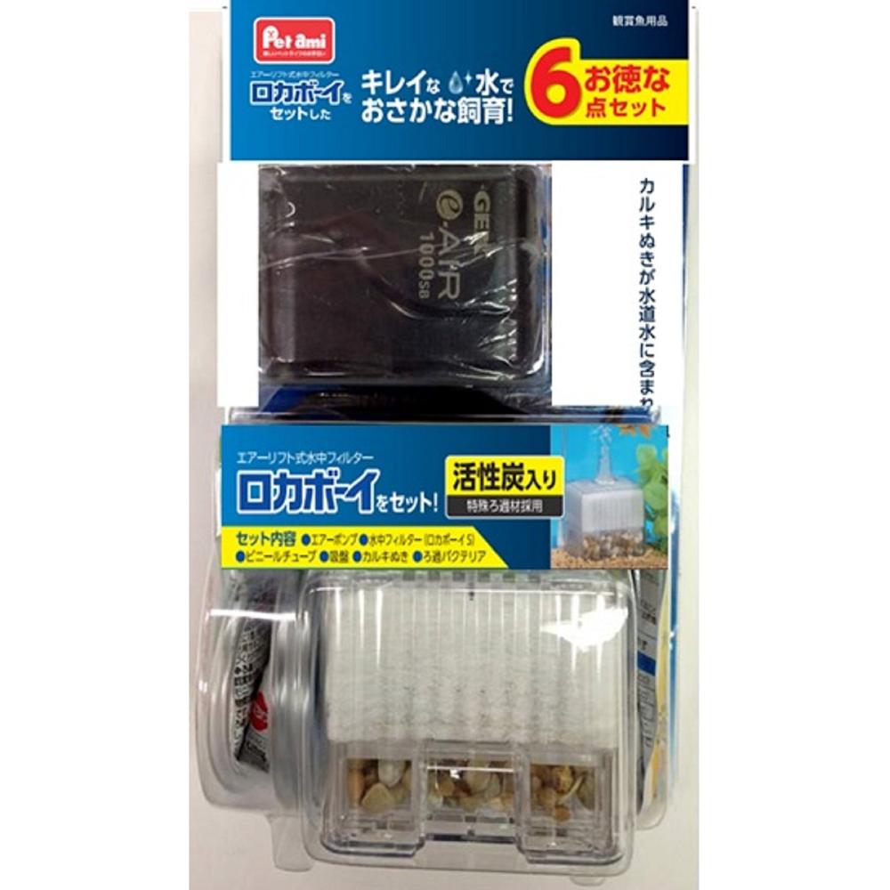 Ｐｅｔａｍｉ　お魚飼育６点セット