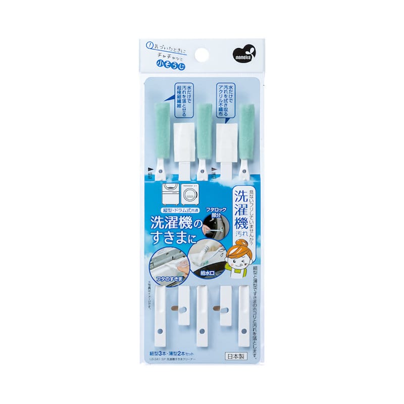 まめいた　洗濯機すきまクリーナー