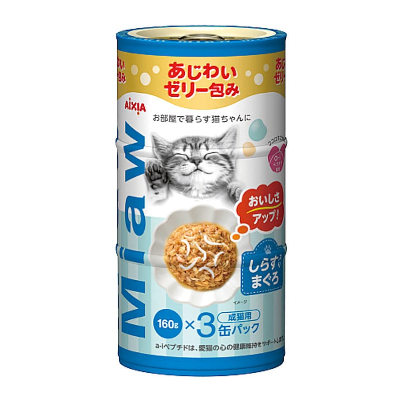 アイシア　ＭｉａｗＭｉａｗ　しらす入りまぐろ　１６０ｇ×３缶パック
