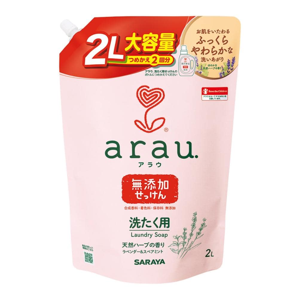アラウ　洗たく用せっけん　詰め替え　２Ｌ