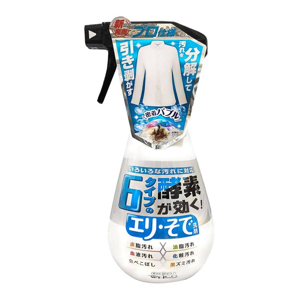 ウエ・ルコ　６タイプの酵素が効くエリ・そで洗剤　本体　４００ｇ
