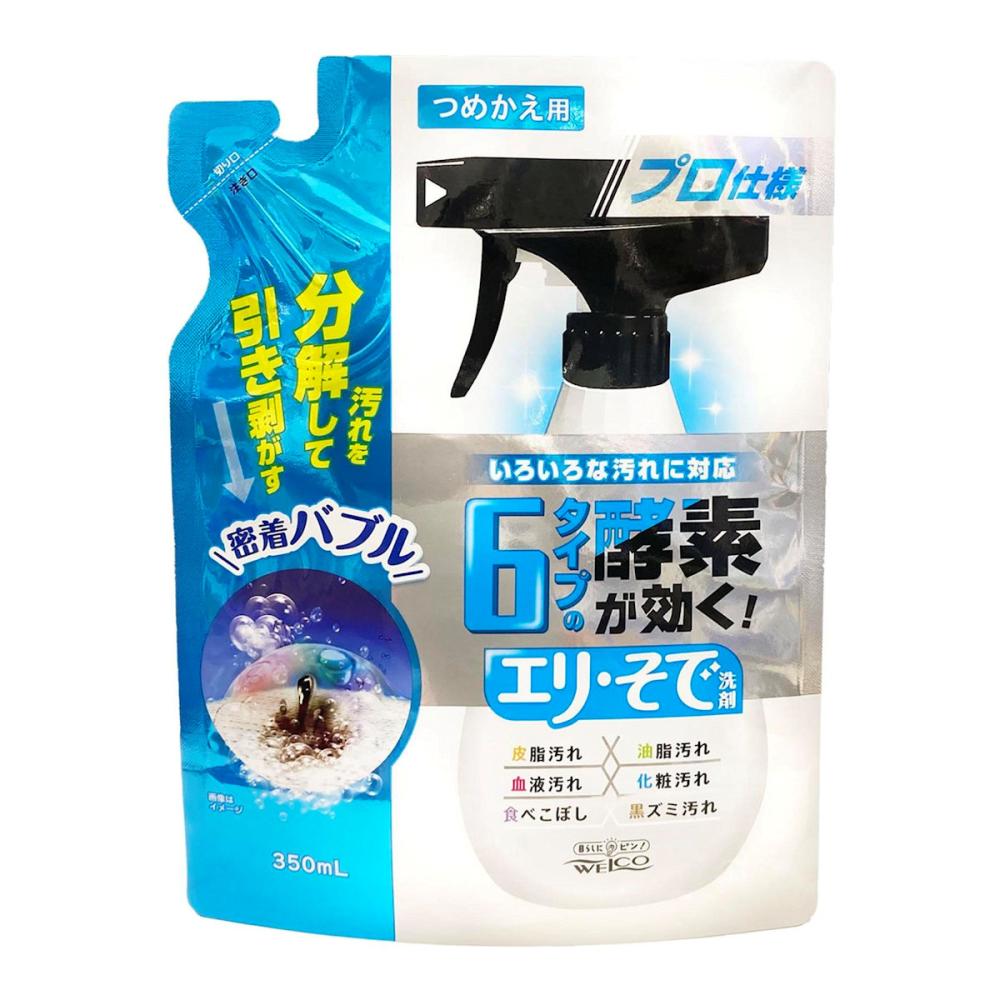 ウエ・ルコ　６タイプの酵素が効くエリ・そで洗剤　詰め替え用　３５０ｇ