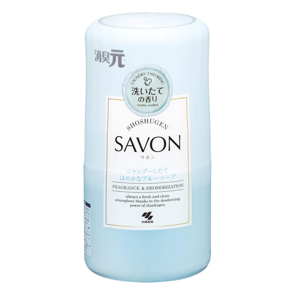 小林製薬　消臭元　ＳＡＶＯＮ　シャンプーしたてのほのかなブルーソープ　本体　４００ｍＬ