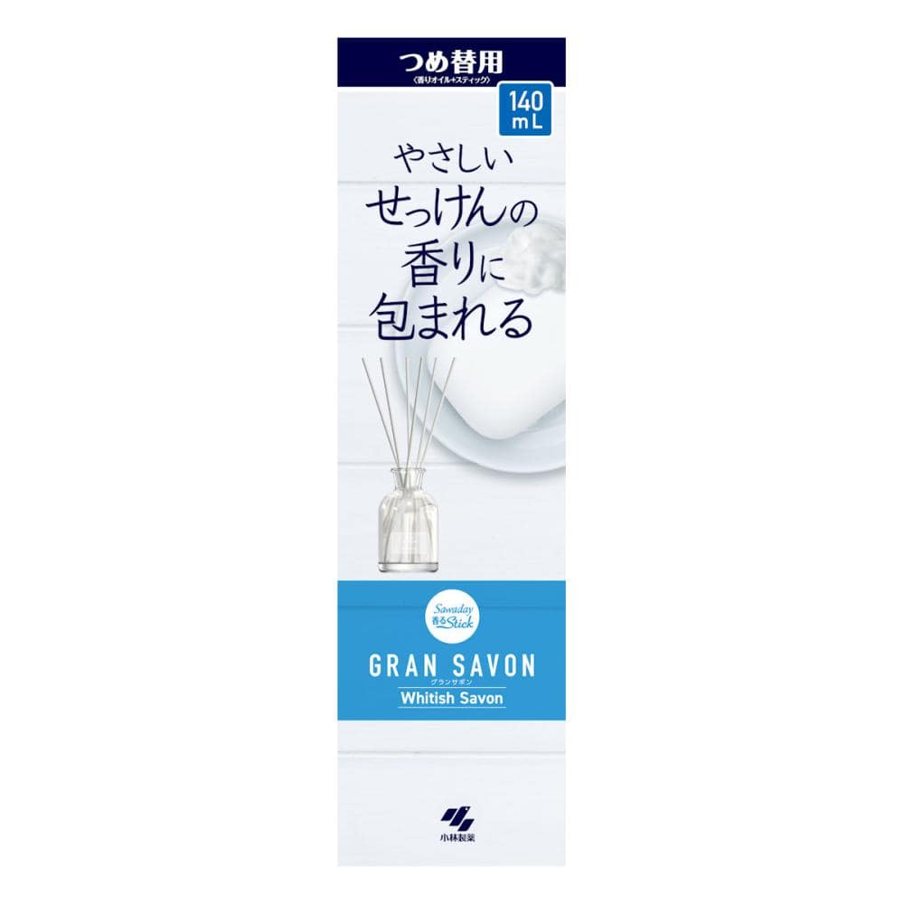 小林製薬　サワデー香るスティック　グランＳＡＶＯＮ　ＷｈｉｔｉｓｈＳａｖｏｎ　詰め替え用　１４０ｍＬ