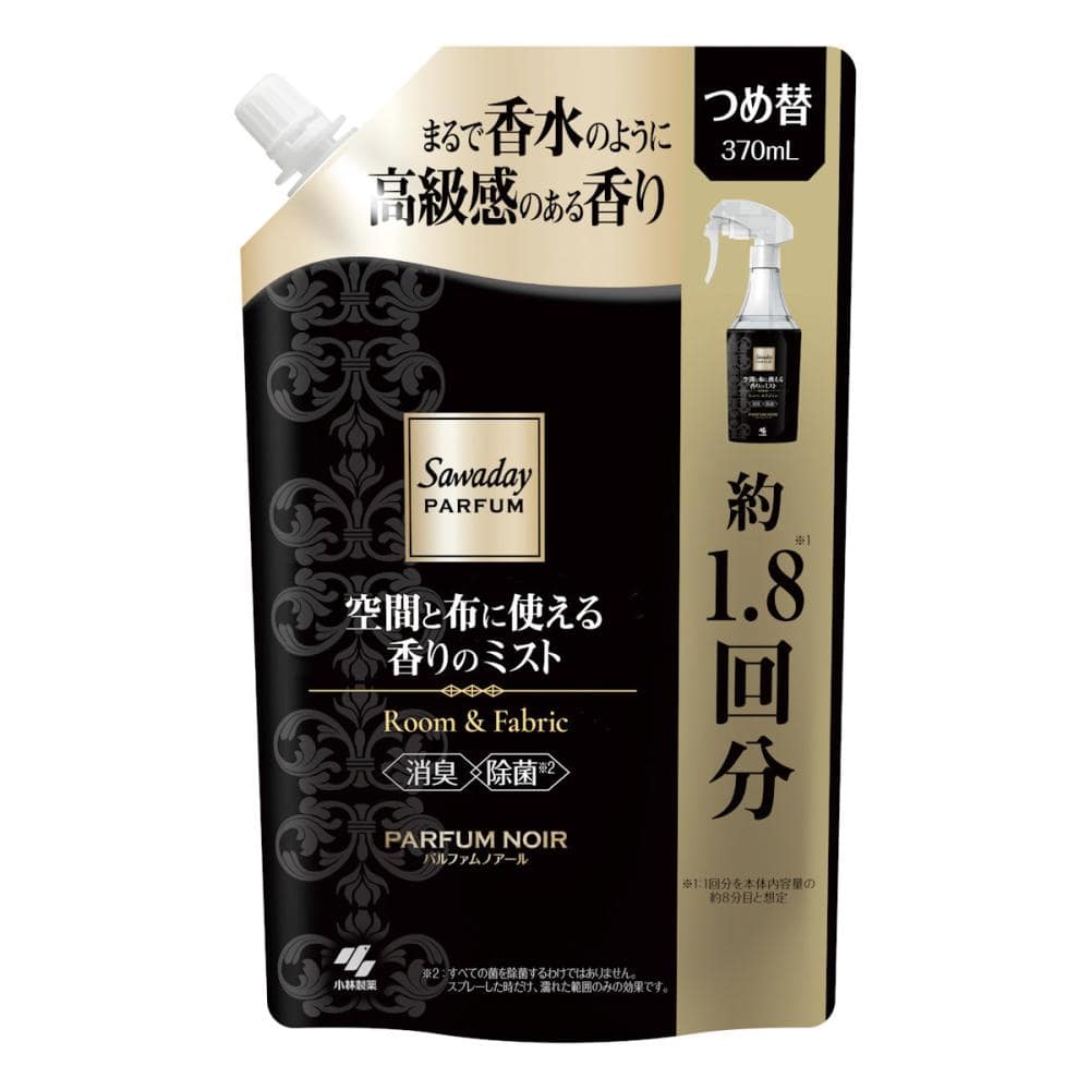 小林製薬　サワデーパルファム　空間と布に使える香りミスト　パルファムノアール　詰め替え用　３７０ｍＬ