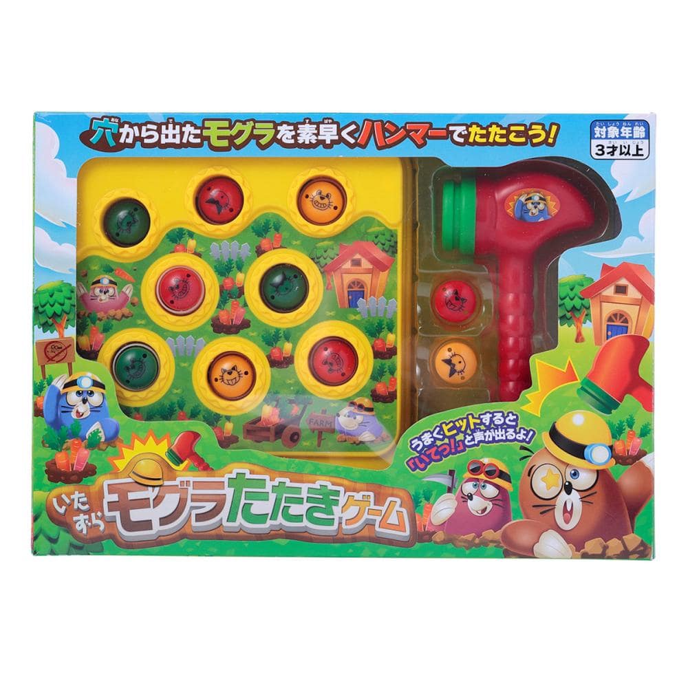 マルカ　いたずらモグラたたきゲーム