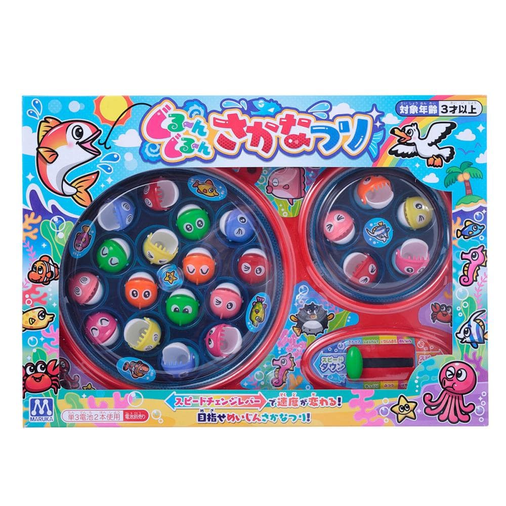 マルカ　ぐる～んぐる～んさかなつり