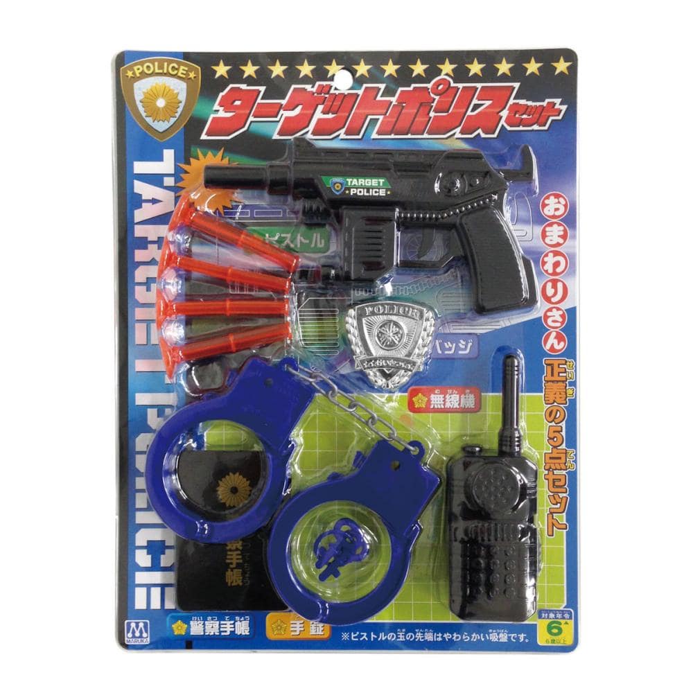 マルカ　ターゲットポリスセット