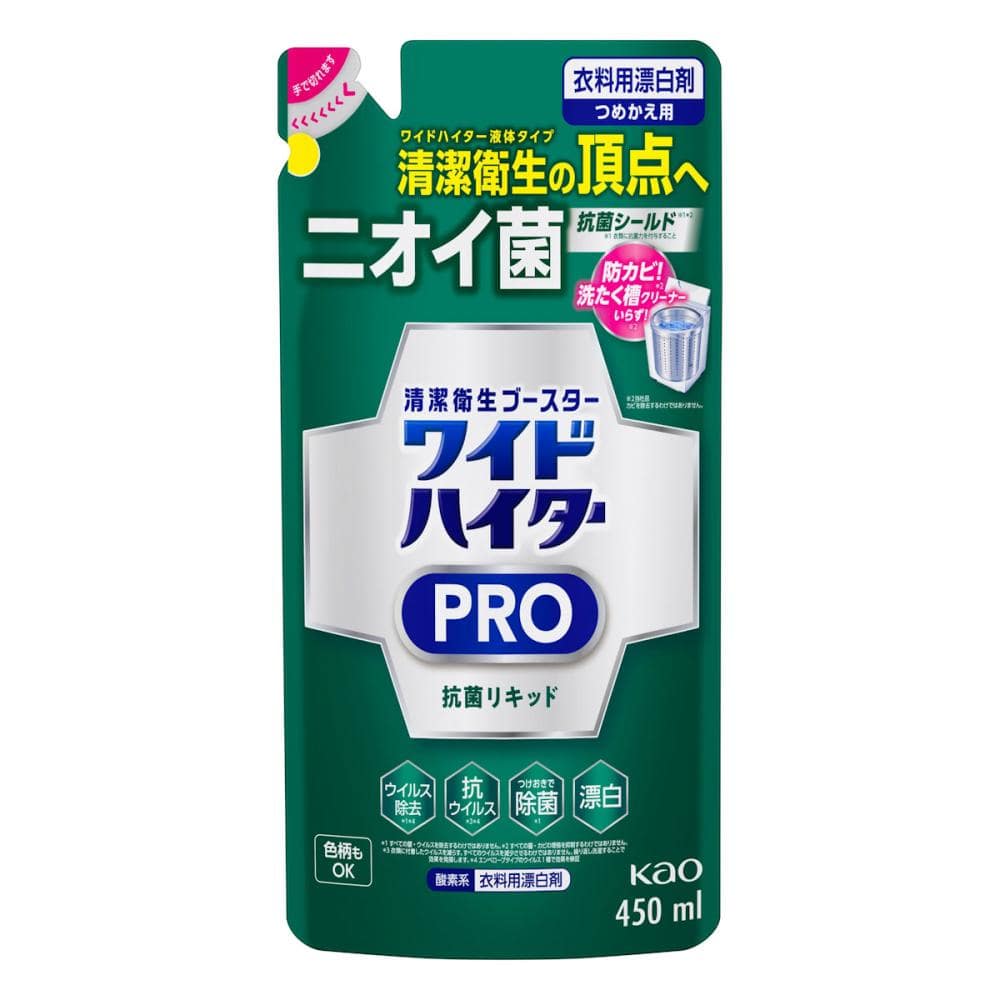 花王　ワイドハイター　ＰＲＯ　抗菌リキッド　詰め替え用　４５０ｍＬ