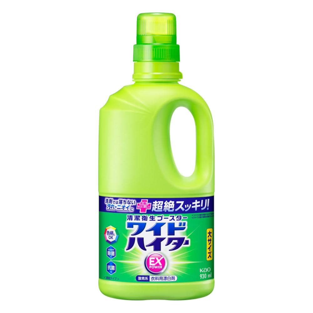 花王　ワイドハイター　ＥＸパワー　大　本体　９３０ｍＬ