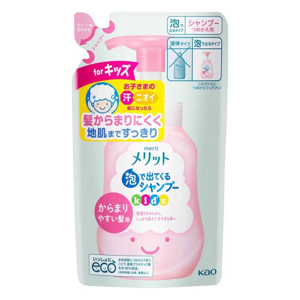 花王　メリット　泡シャンプーキッズ　からまりやすい髪用　詰め替え用　２４０ｍＬ