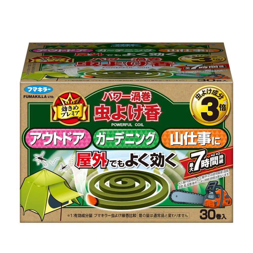 フマキラー　パワー渦巻虫よけ香　３０巻函入　ＫＭ