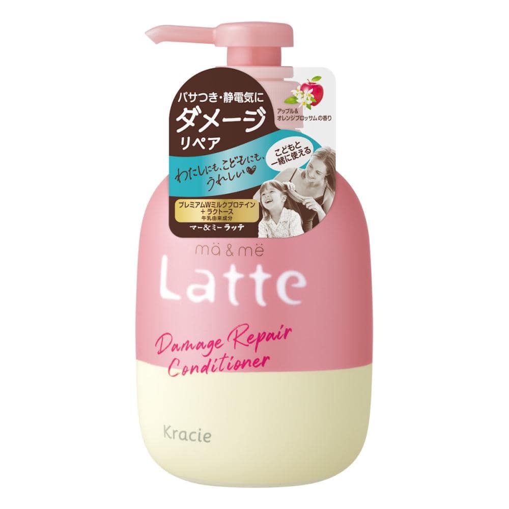 クラシエ　マー＆ミー　ダメージリペア　コンディショナー　本体　４９０ｇ