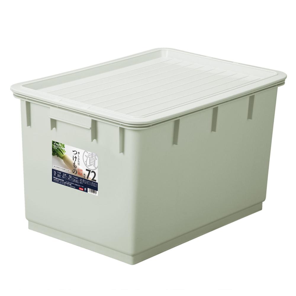 新輝合成　角型つけもの容器　グレー　７２型