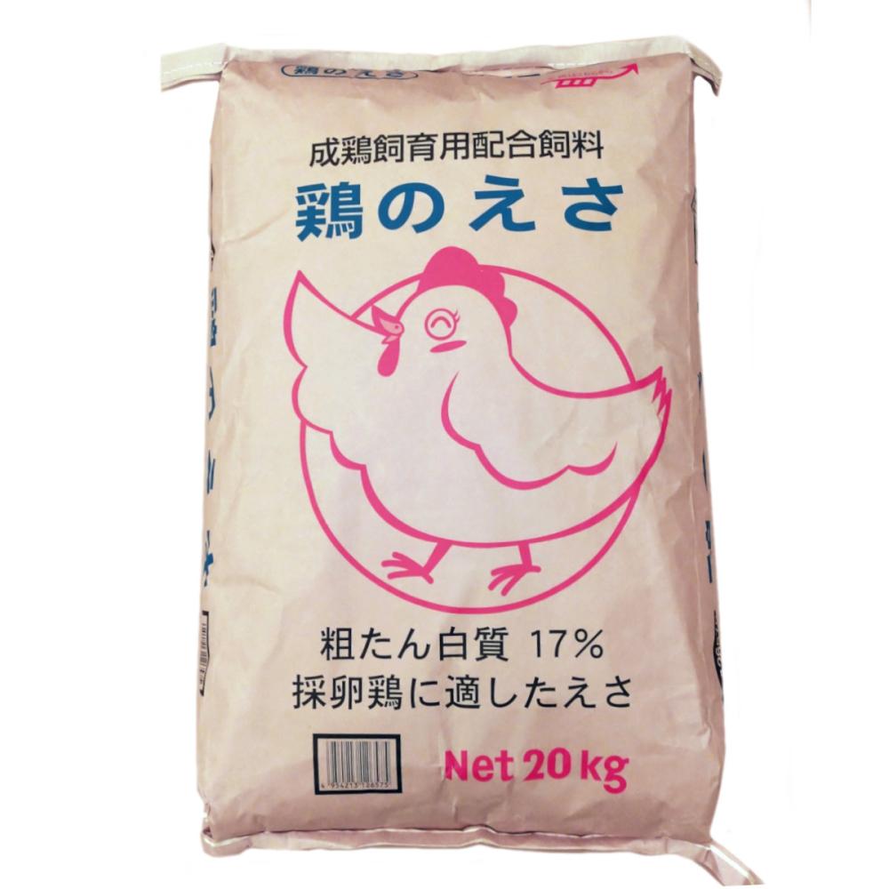 採卵用　鶏のえさ　２０ｋｇ