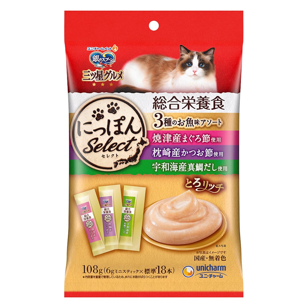 まぐろ・かつお・まだい　総合栄養食