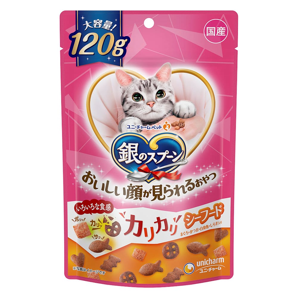 銀のスプーン　おいしい顔が見られるおやつ　カリカリ　シーフード　１２０ｇ