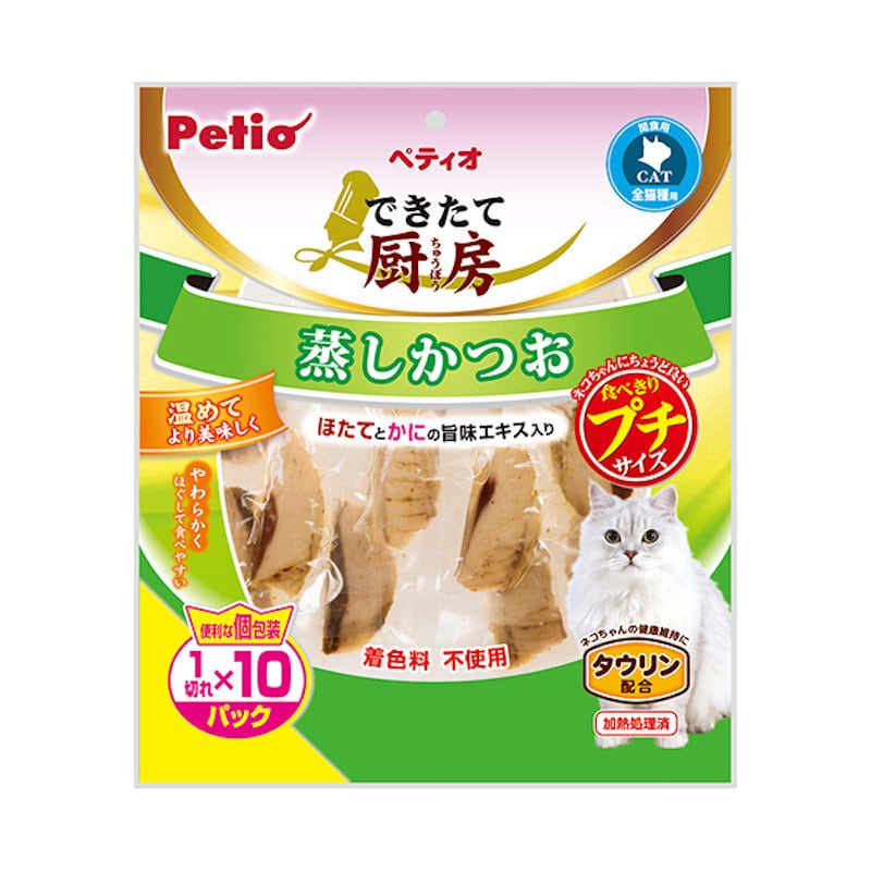 ペティオ　できたて厨房　キャット　蒸しかつおプチ　１０パック