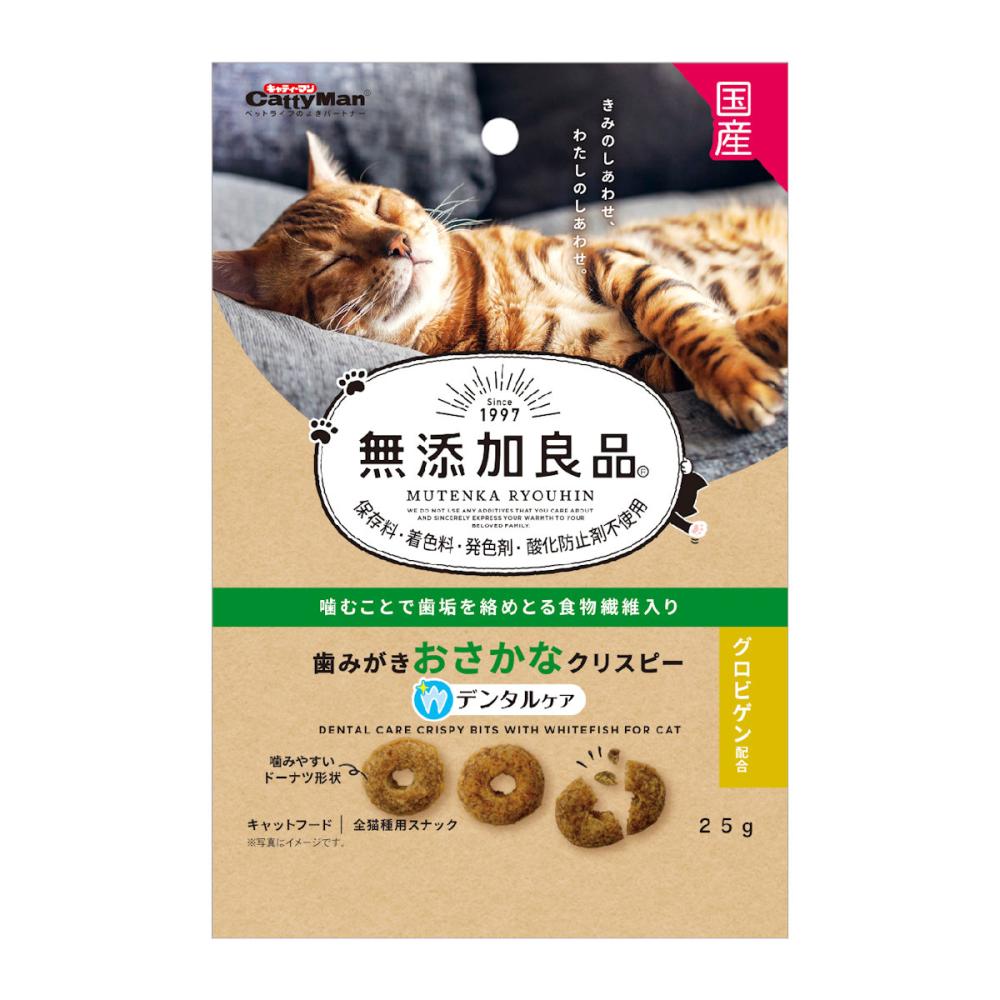 歯みがきおさかなクリスピー　デンタルケア　２５ｇ