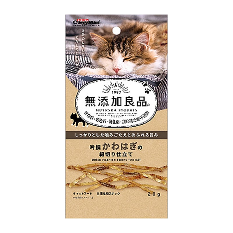 吟撰かわはぎの細切り仕立て　２０ｇ