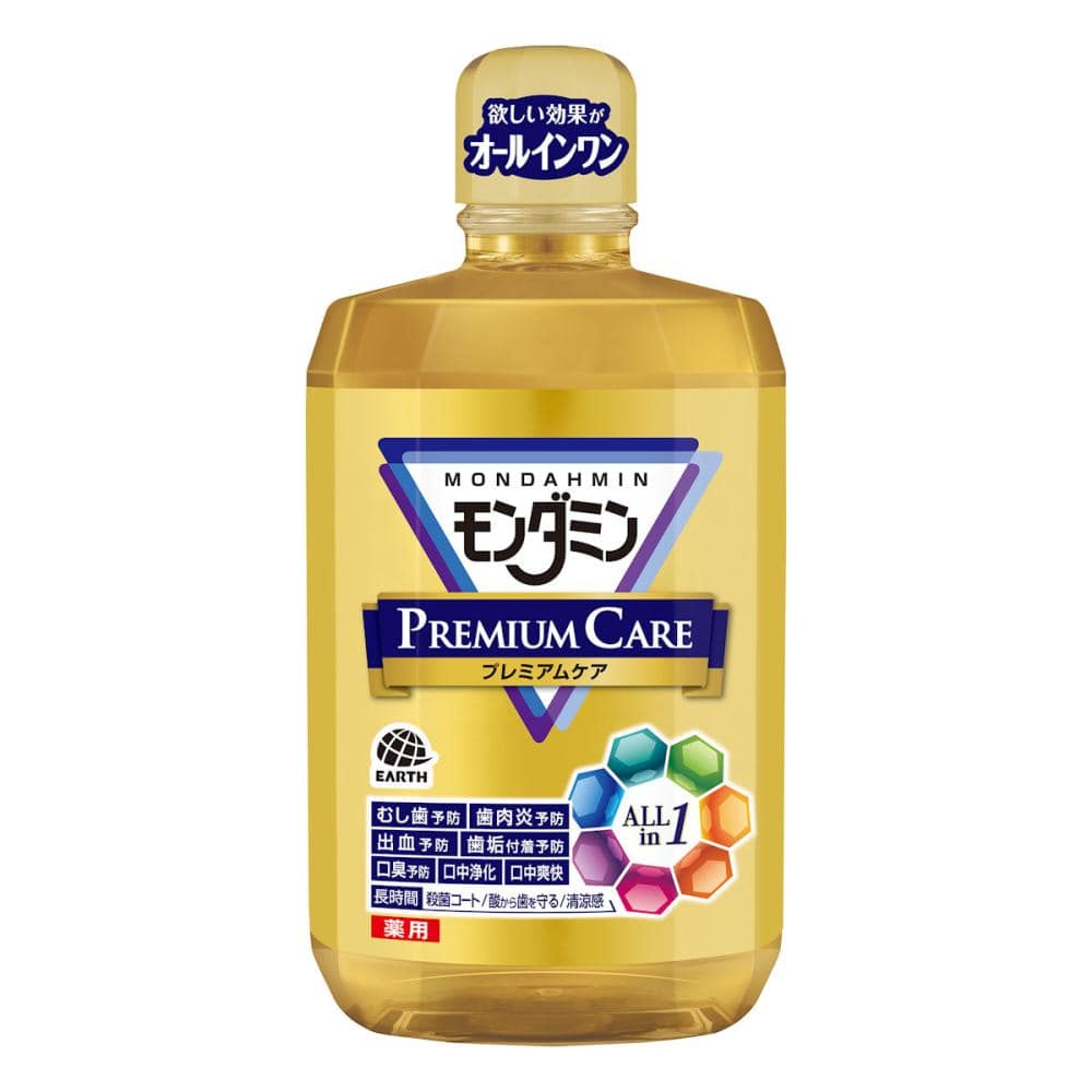アース製薬　モンダミン　プレミアムケア　マウスウォッシュ　１３００ｍＬ