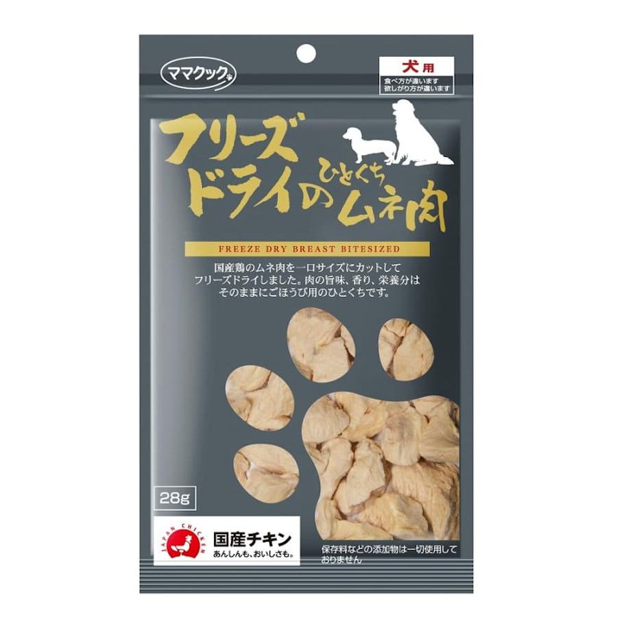 ママクック　フリーズドライのひとくちムネ肉　犬用　２８ｇ