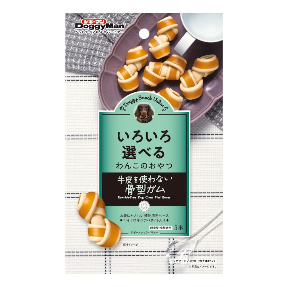 ドギーマンハヤシ　ドギーマン　スナックバリュー　牛皮を使わない骨型ガム　５本入り