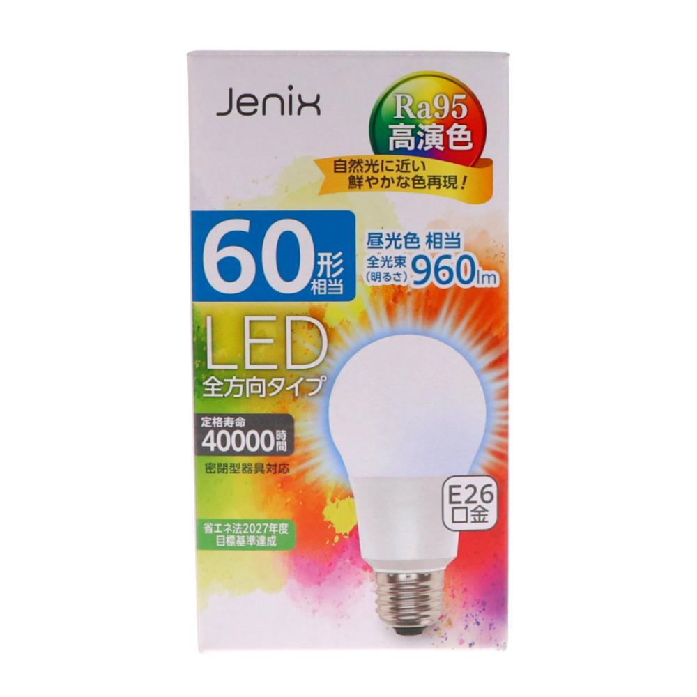 Ｊｅｎｉｘ（ジェニックス）　高演色ＬＥＤ電球　６０形相当　Ｅ２６　昼光色