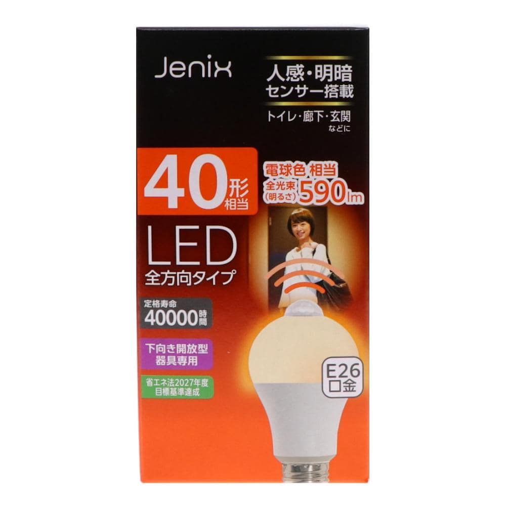 Ｊｅｎｉｘ（ジェニックス）　センサーＬＥＤ電球　４０形相当　Ｅ２６　電球色