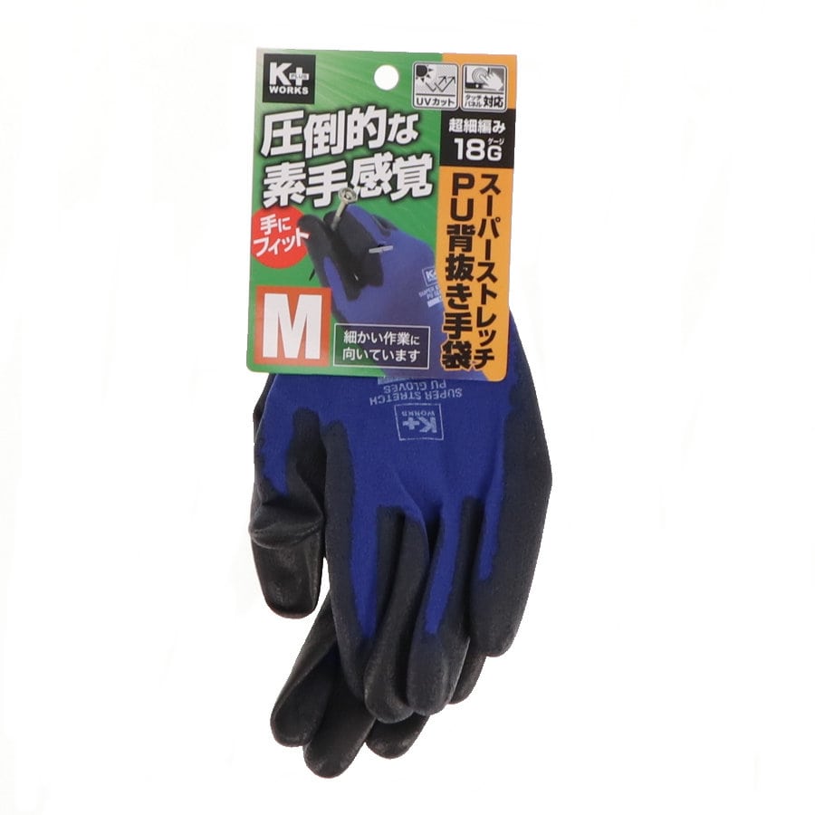 Ｋ＋ＷＯＲＫＳ　１８ゲージ　スーパーストレッチＰＵ背抜き手袋　Ｍ