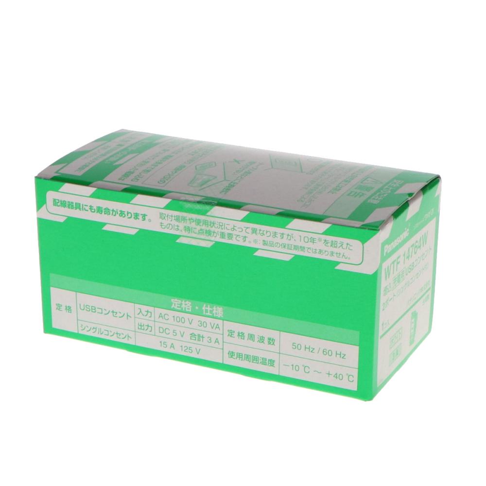 パナソニック　ＵＳＢコンセント　ＷＴＦ１４７６４Ｗ