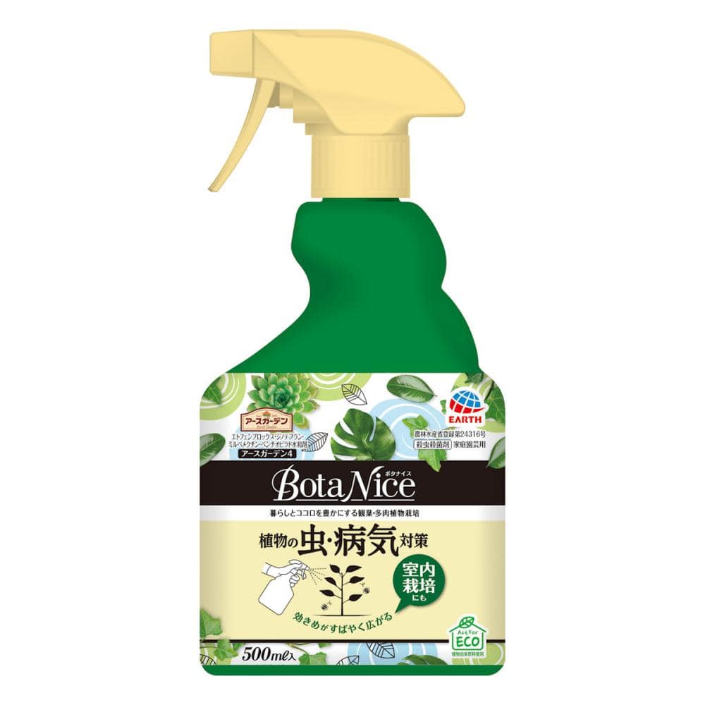 アースガーデン　殺虫殺菌剤　ボタナイス　植物の虫・病気対策　５００ｍＬ