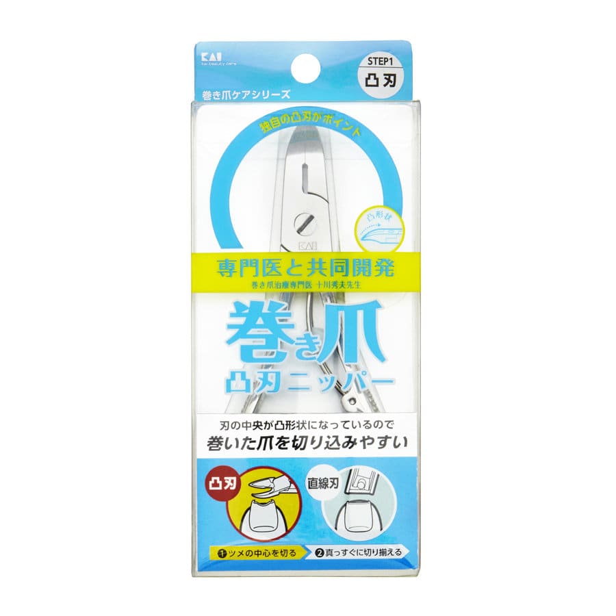 貝印　巻き爪用凸刃ニッパーツメキリ　ＫＱ２０３３