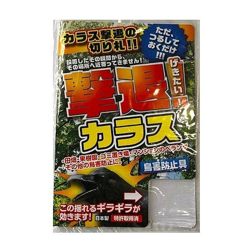 プラスリブ　撃退カラス用忌避剤　どこでも取付タイプ　１個入り