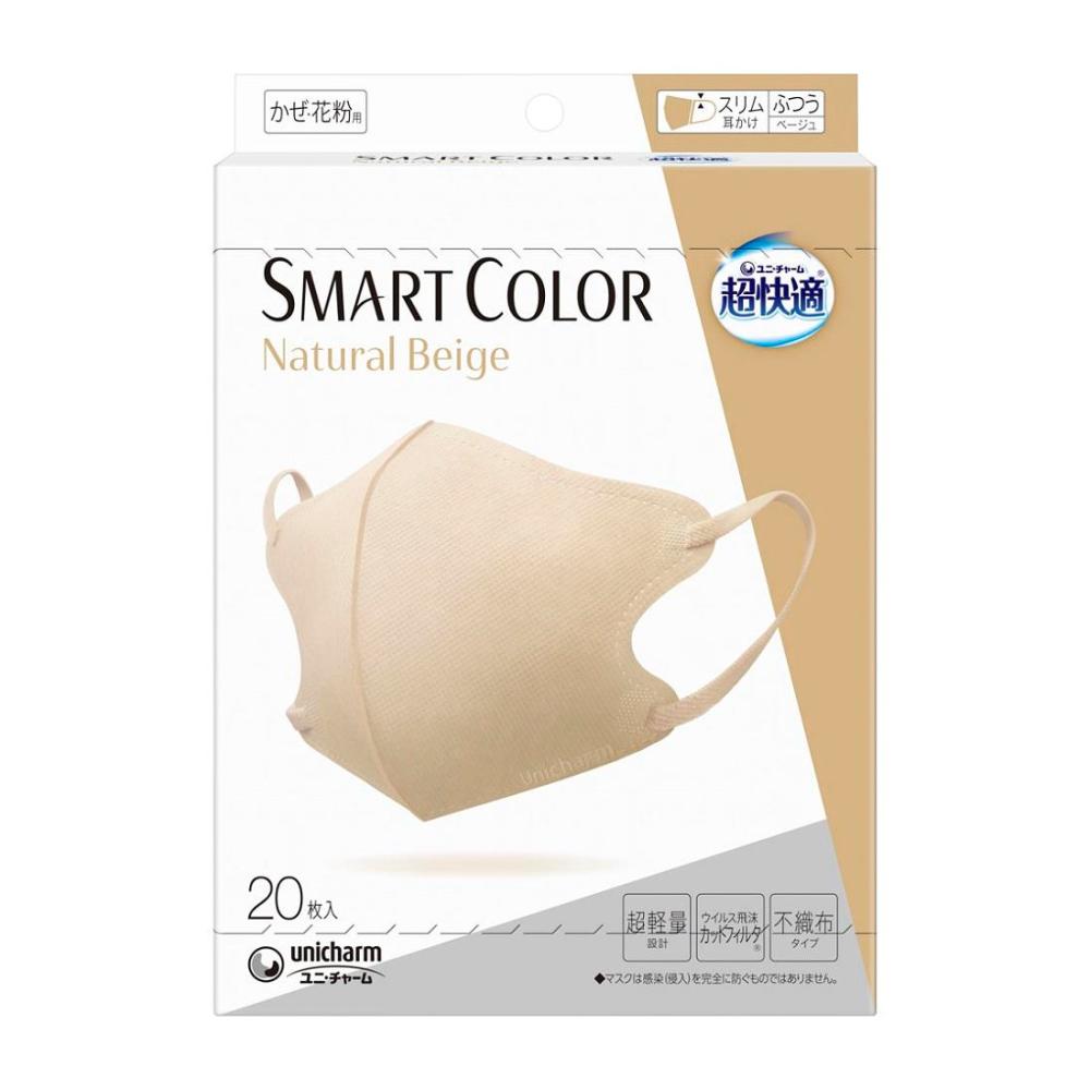 ユニ・チャーム　超快適マスク美小顔　ＳＭＡＲＴＣＯＬＯＲ　ＮａｔｕｒａｌＢｅｉｇｅ　ふつう　２０枚