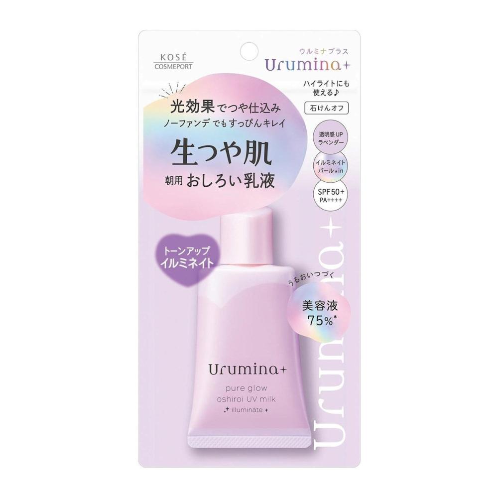 コーセーコスメポート　ウルミナプラス　生つや肌おしろい乳液　イルミネイト　３５ｇ