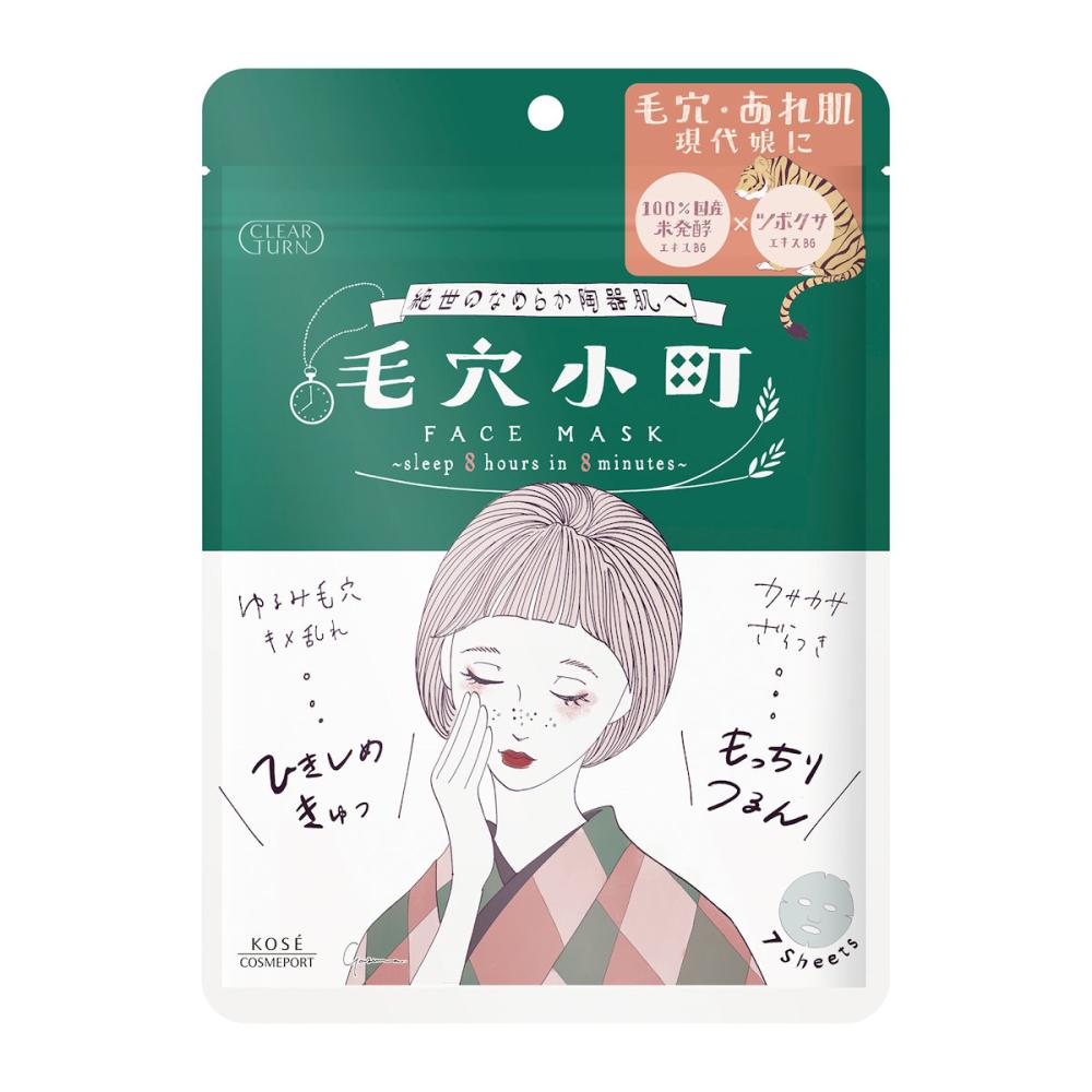 コーセーコスメポート　クリアターン　ケアナコマチマスク　７枚入り