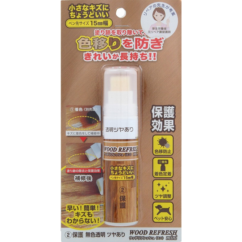 ＯＲＢ　ウッドリフレッシュミニ　５ｍＬ　保護つやあり　ＷＲＭ－２－ＣＲ