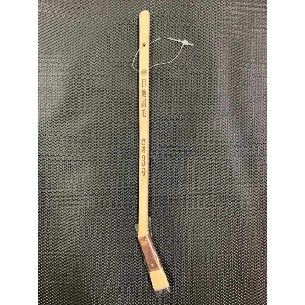 ＫＯＷＡ　マル短　目地刷毛　筋違　３号　１４２７３