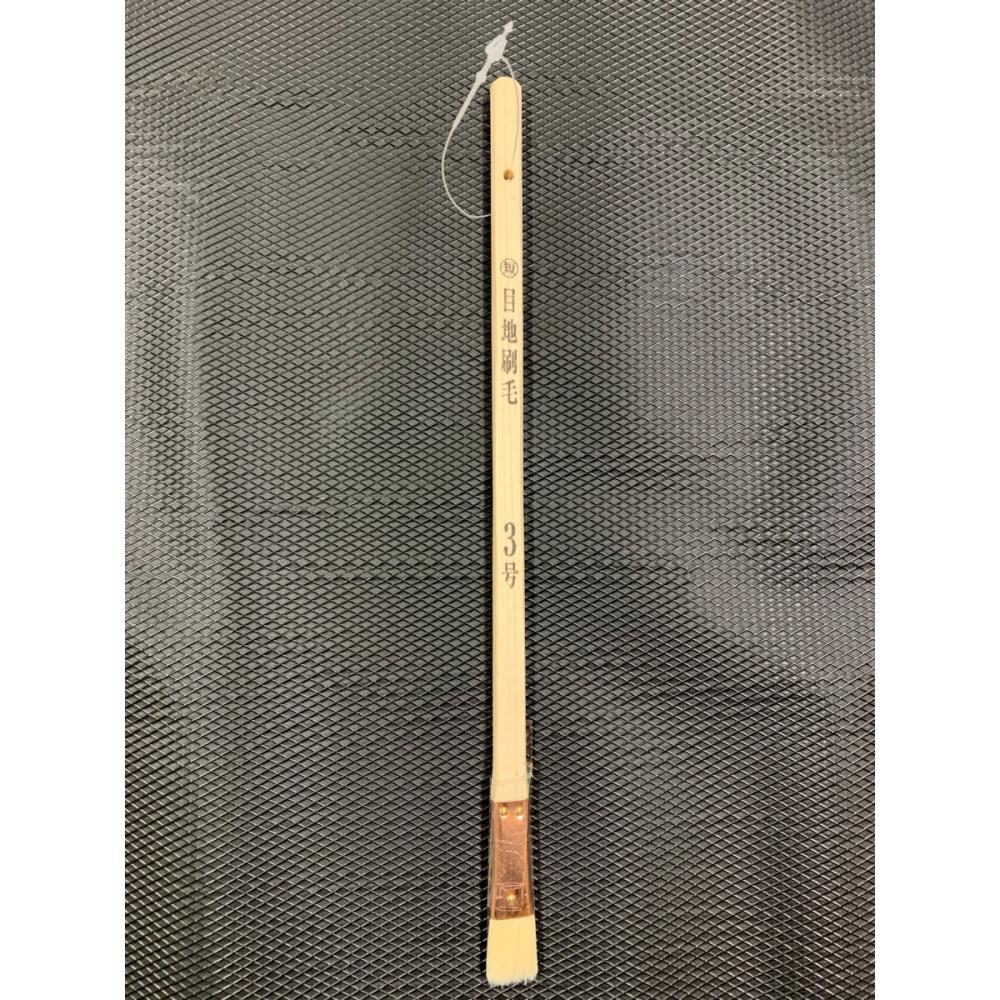 ＫＯＷＡ　マル短　目地刷毛　３号　１４２７０