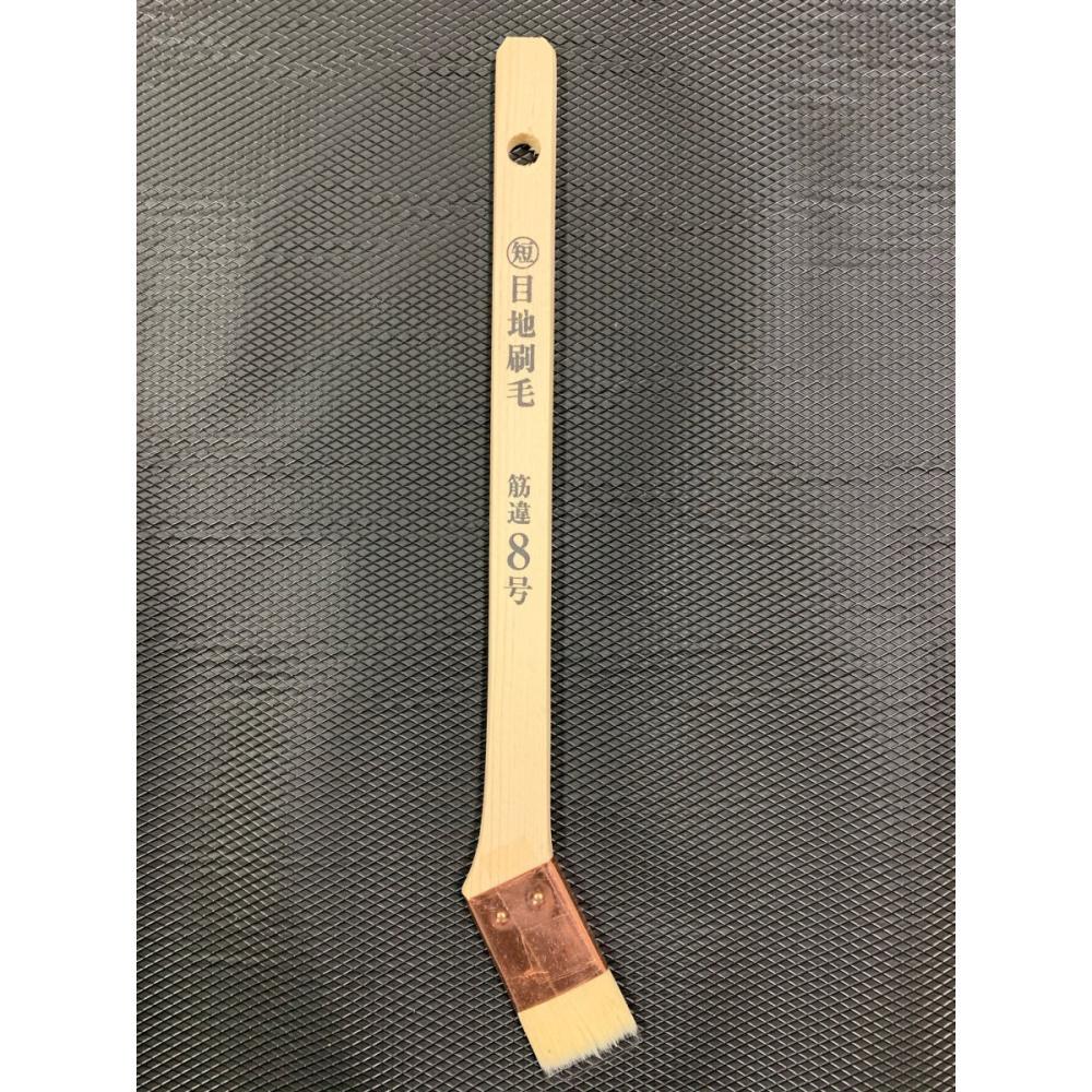 ＫＯＷＡ　マル短　目地刷毛　筋違　８号　１４２７５
